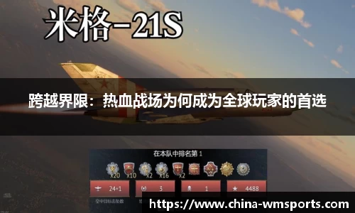 完美体育