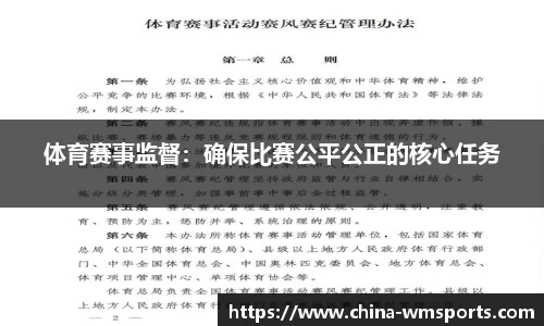 完美体育官方网站