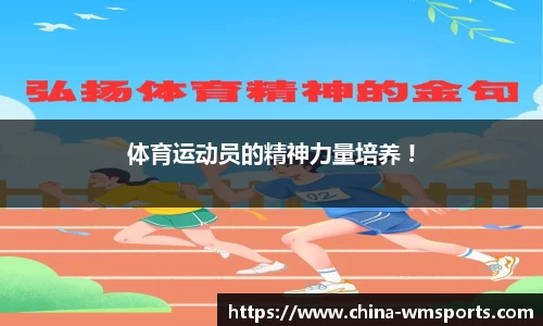 完美体育